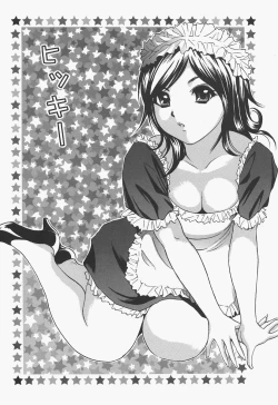 Page 49 of Bloomer Kyou no Uta