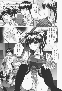 Page 51 of Bloomer Kyou no Uta