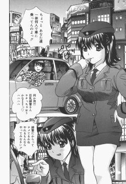 Page 82 of Bloomer Kyou no Uta