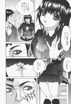 Page 8 of Bloomer Kyou no Uta