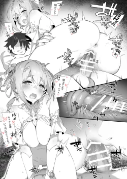 Page 8 of KSN to Seirei Tsukuri