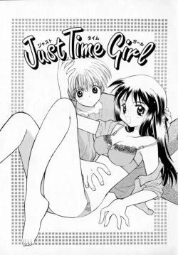 Page 134 of Maple Fool Days