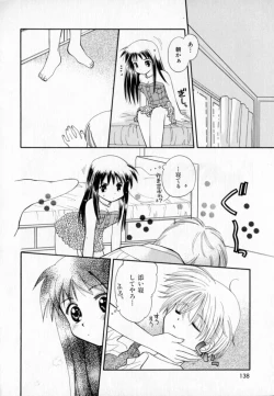 Page 139 of Maple Fool Days