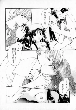 Page 145 of Maple Fool Days