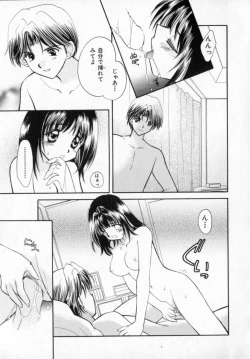 Page 156 of Maple Fool Days