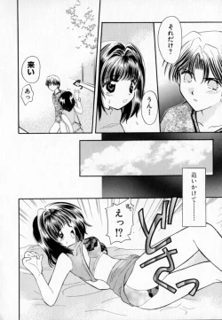 Page 167 of Maple Fool Days