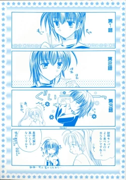 Page 3 of Maple Fool Days