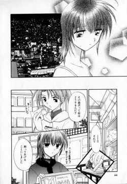 Page 45 of Maple Fool Days