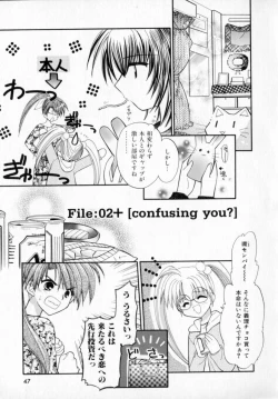 Page 48 of Maple Fool Days