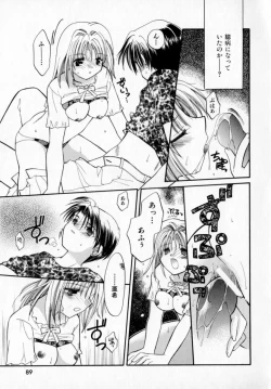 Page 90 of Maple Fool Days