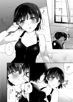 Page 7 of Oshiete Makoto-sama