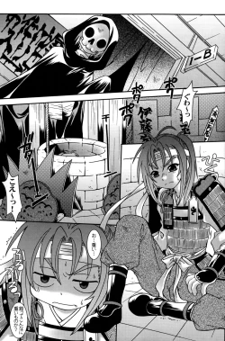 Page 12 of Asymetrique