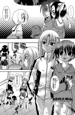 Page 19 of Asymetrique