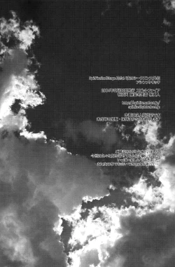 Page 21 of Asymetrique