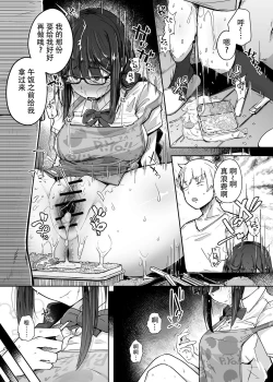 Page 42 of Boku wa Tomodachi no Imouto o Kane de Katta | 关于我花钱嫖下朋友的妹妹
