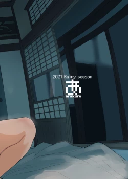 Page 26 of Netorareta Hitozuma to Netorareru Hitozuma 2