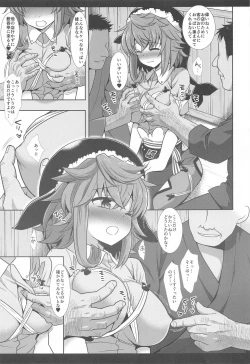 Page 8 of Touhou Ryoujoku 48 Miyoi