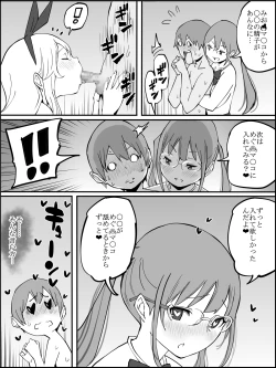 Page 124 of Boku ni Harem SeFri ga Dekita Riyuu