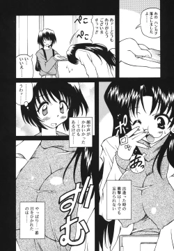 Page 184 of Milk Party