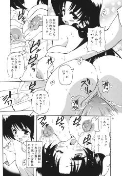 Page 185 of Milk Party