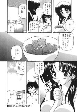 Page 190 of Milk Party