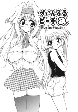 Page 25 of Milk Party