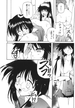 Page 84 of Milk Party