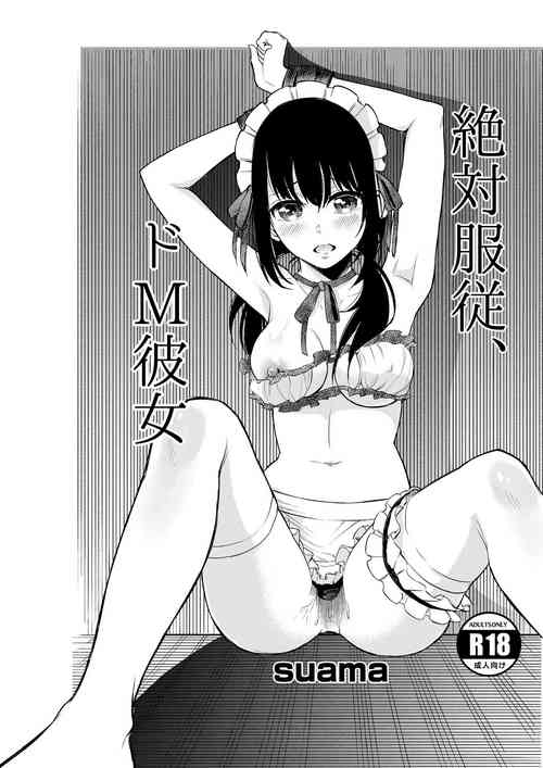 Download Zettai Fukujuu, Do-M Kanojo