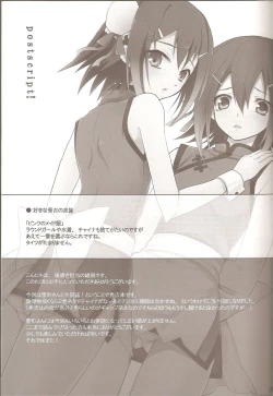 Page 33 of Hideyoshi Director's Cut