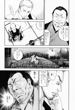 Page 103 of The Yellow Hearts 3