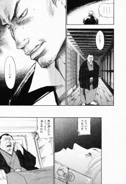 Page 105 of The Yellow Hearts 3