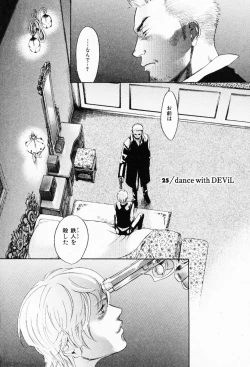 Page 128 of The Yellow Hearts 3