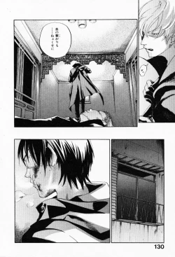 Page 134 of The Yellow Hearts 3