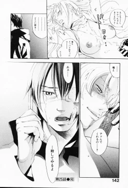 Page 146 of The Yellow Hearts 3