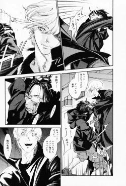 Page 153 of The Yellow Hearts 3