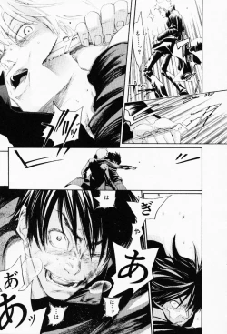 Page 159 of The Yellow Hearts 3