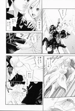 Page 162 of The Yellow Hearts 3