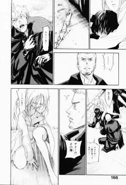 Page 170 of The Yellow Hearts 3