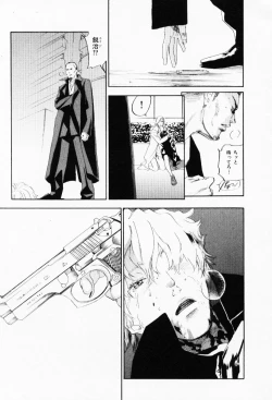 Page 171 of The Yellow Hearts 3