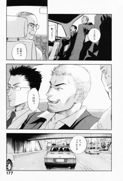 Page 181 of The Yellow Hearts 3