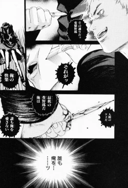 Page 185 of The Yellow Hearts 3