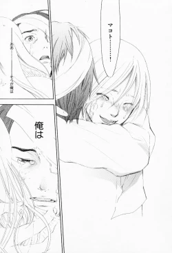 Page 189 of The Yellow Hearts 3