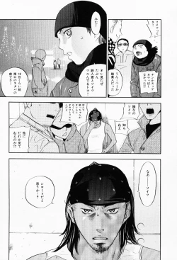 Page 19 of The Yellow Hearts 3