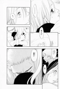 Page 38 of The Yellow Hearts 3