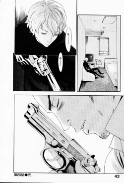 Page 46 of The Yellow Hearts 3