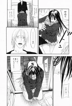 Page 56 of The Yellow Hearts 3