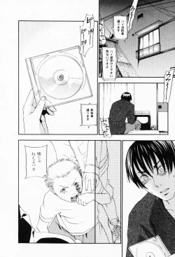 Page 62 of The Yellow Hearts 3