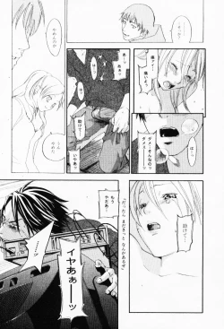 Page 65 of The Yellow Hearts 3