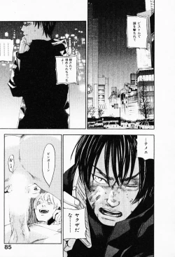 Page 89 of The Yellow Hearts 3