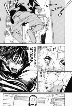 Page 93 of The Yellow Hearts 3